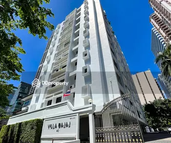 Villa Bajaj : วิลล่า บาจาจ