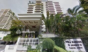 Dera Mansion : ดีร่า แมนชั่น