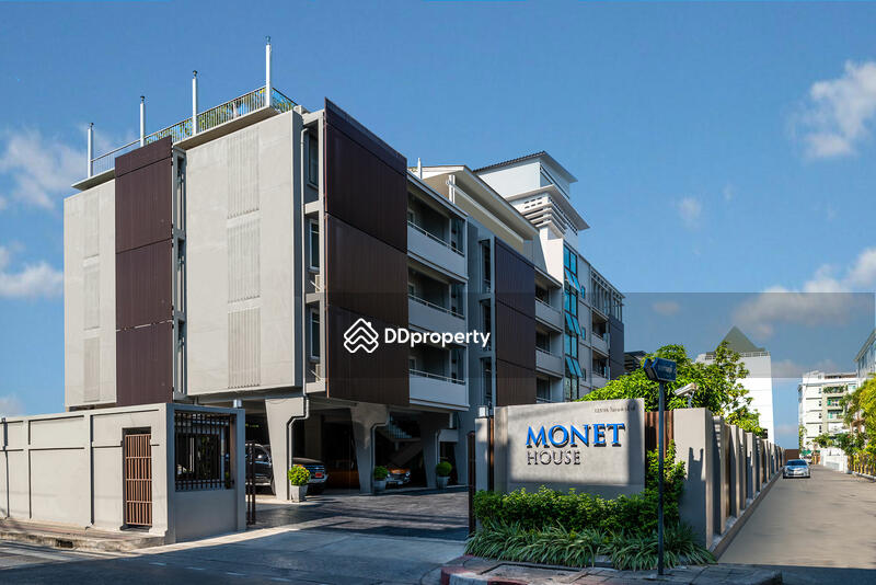 Monet House : โมเน็ท เฮ้าส์ #0