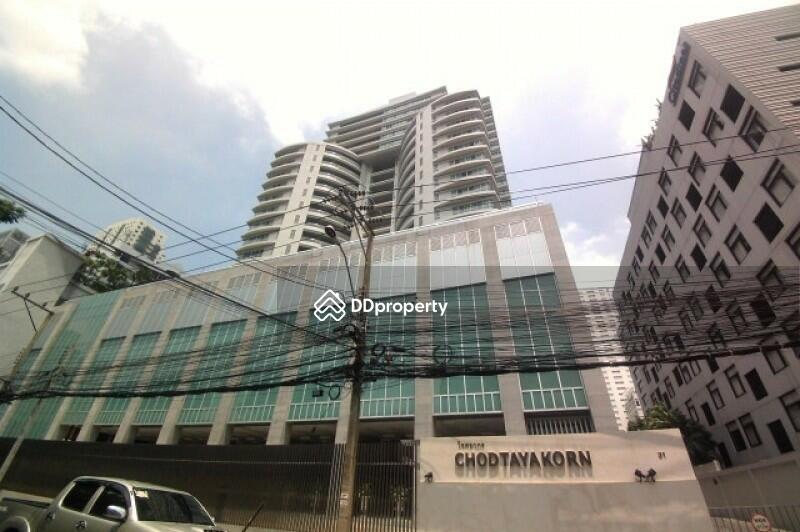 Chodtayakorn : โชตยากร #0