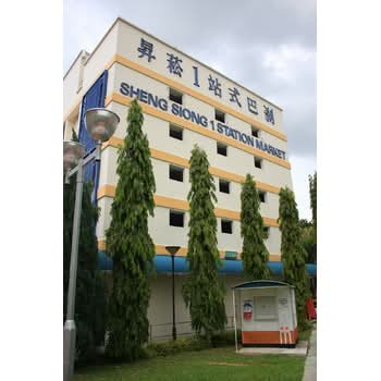 739A Bedok Reservoir Road