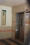 2 Bedok South Avenue 1 #0