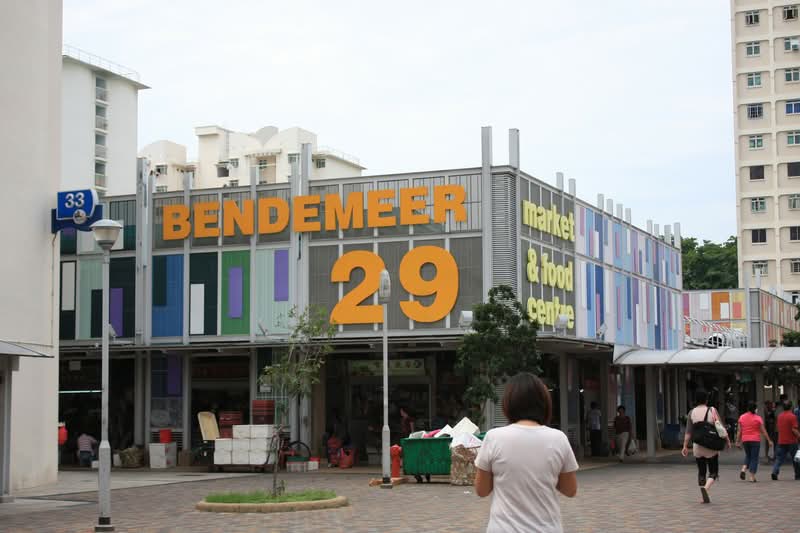 29 Bendemeer Road #0