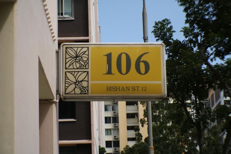 106 Bishan Street 12