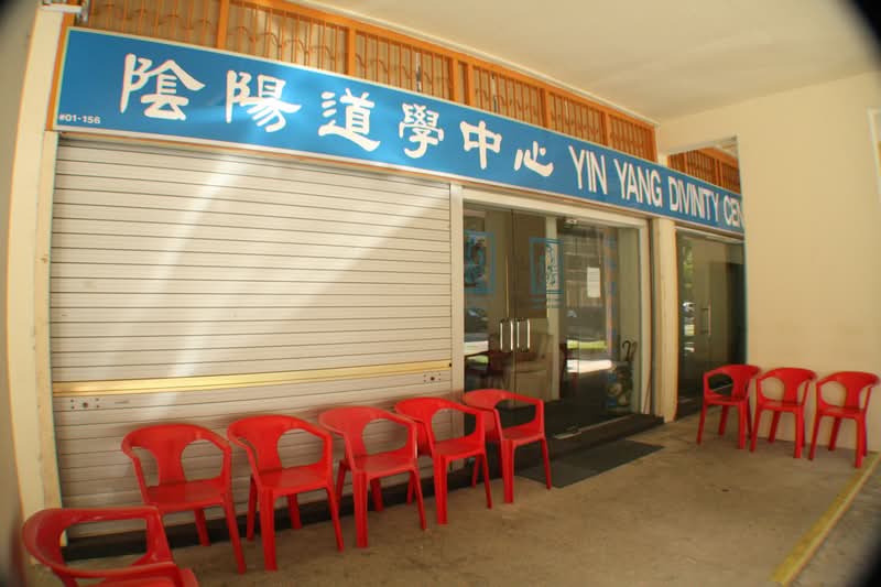111 Bishan Street 12