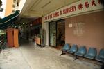 116 Bishan Street 12 #0