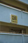 116 Bishan Street 12 #0