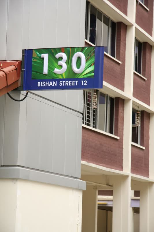 130 Bishan Street 12
