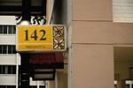 142 Bishan Street 12 #0