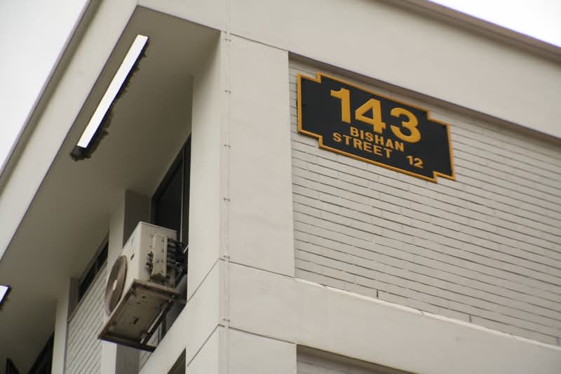 143 Bishan Street 12