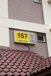 157 Bishan Street 13 #0