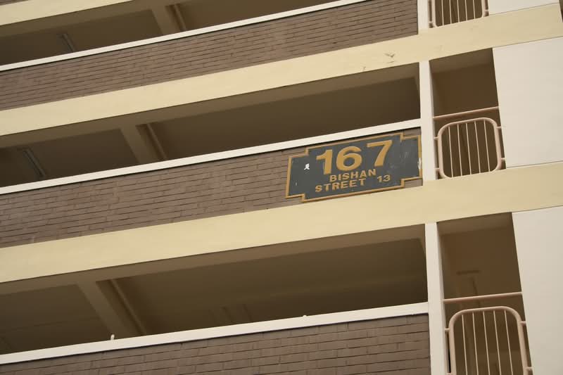 167 Bishan Street 13
