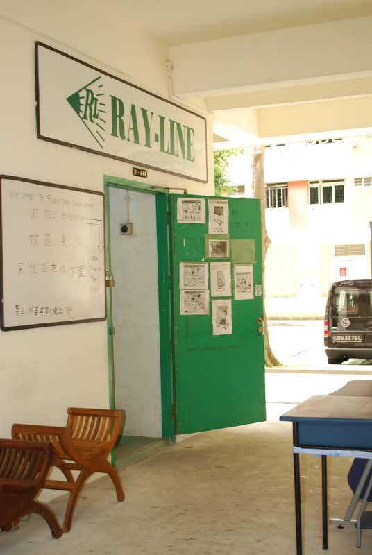 254 Bishan Street 22