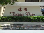Tanjung Pura #0