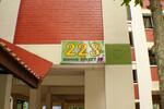 223 Bishan Street 23 #0
