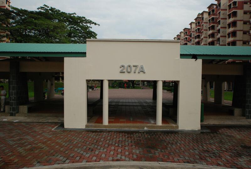 For Rent - 207A Boon Lay Place