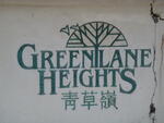 Greenlane Heights Block G #0