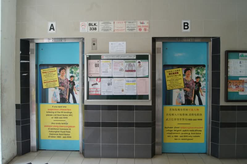 338 Bukit Batok Street 34