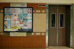501 Bukit Batok Street 52 #0