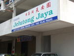 Taman Jelutong Jaya #0