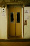 117 Bukit Batok West Avenue 6 #0