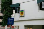 39 Cambridge Road #0