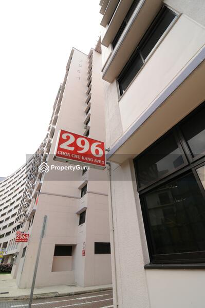 For Rent - 296 Choa Chu Kang Avenue 2