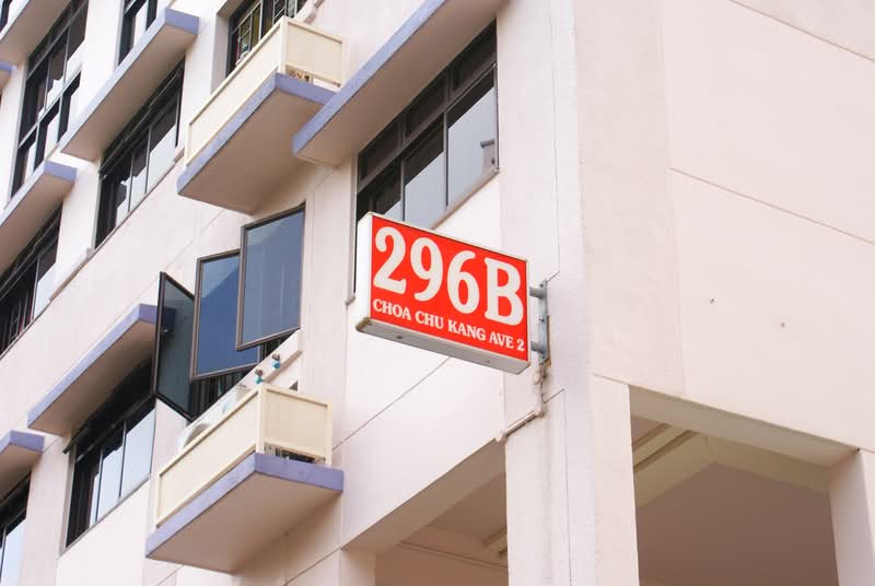 296B Choa Chu Kang Avenue 2, 296B Choa Chu Kang Avenue 2, Room Rental, 120 sqft, HDB Flat For Rent, by Keenan Tan, 60219069 - PropertyGuru.com.sg