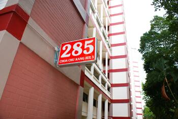 285 Choa Chu Kang Avenue 3