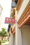 469 Choa Chu Kang Avenue 3 #0