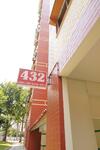 432 Choa Chu Kang Avenue 4 #0
