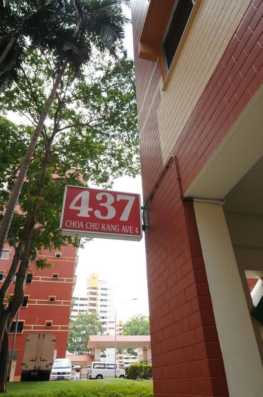 437 Choa Chu Kang Avenue 4 #0