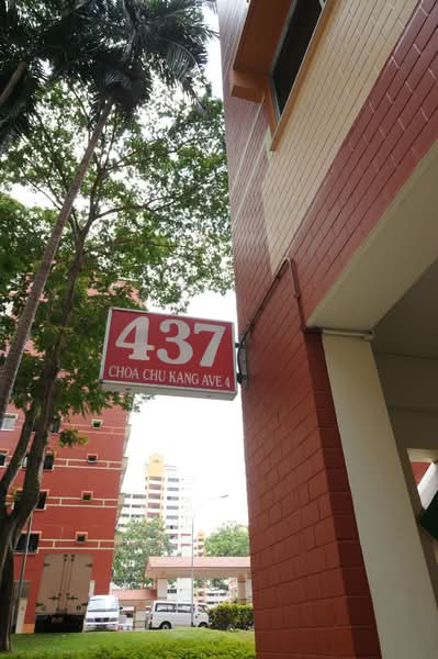 437 Choa Chu Kang Avenue 4, 437 Choa Chu Kang Avenue 4, 4 Bedrooms, 1,593 sqft, HDB Flat For Sale, by Clarence Hee 许振雄, 500231853 - PropertyGuru.com.sg