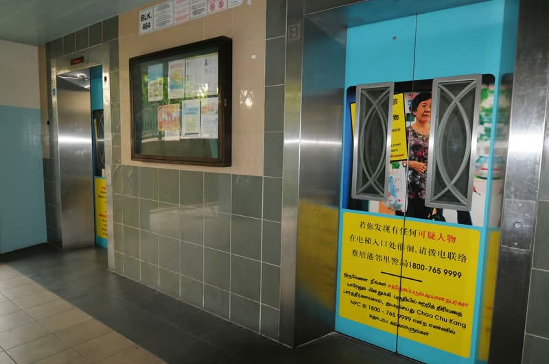 464 Choa Chu Kang Avenue 4