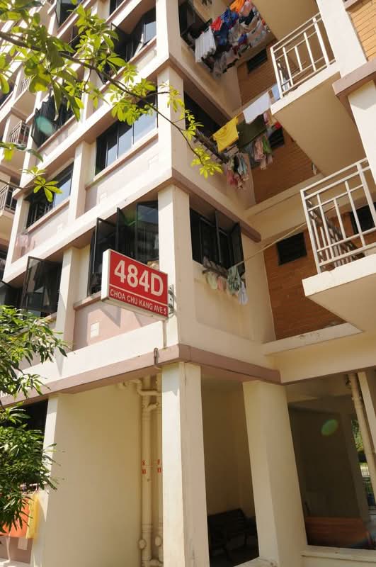 484D Choa Chu Kang Avenue 5