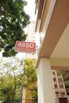 485D Choa Chu Kang Avenue 5 #0
