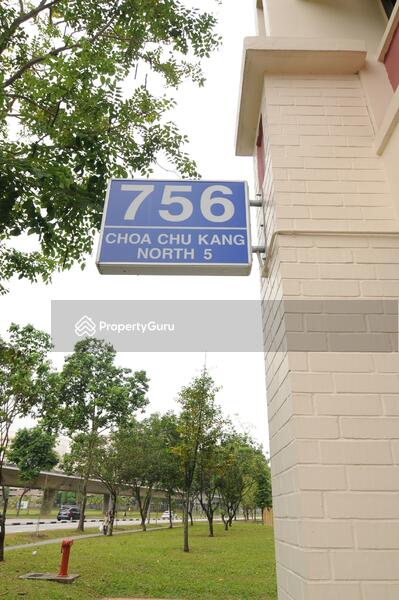 For Rent - 756 Choa Chu Kang North 5