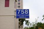 758 Choa Chu Kang North 5 #0