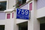 759 Choa Chu Kang North 5 #0