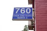 760 Choa Chu Kang North 5 #0