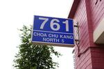 761 Choa Chu Kang North 5 #0