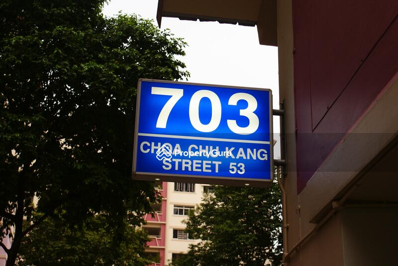 For Rent - 703 Choa Chu Kang Street 53