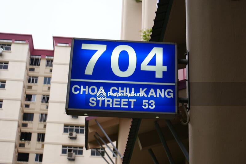For Rent - 704 Choa Chu Kang Street 53