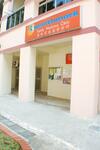 602 Choa Chu Kang Street 62 #0