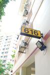 616 Choa Chu Kang Street 62 #0