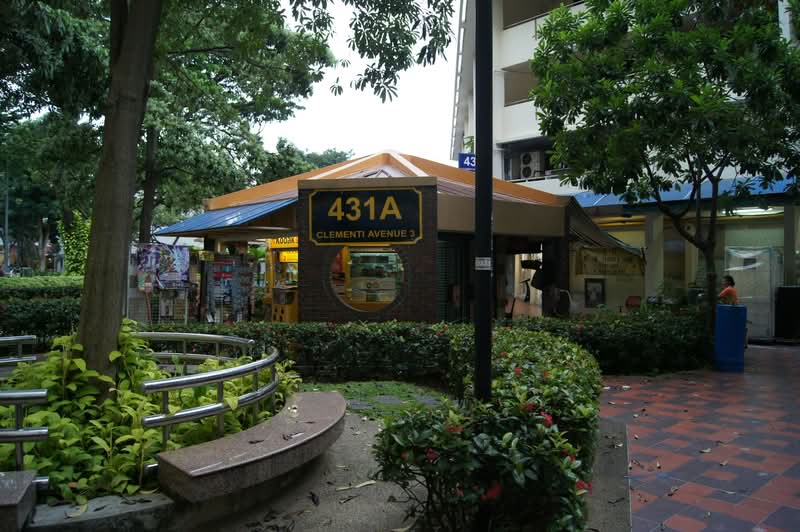 431 Clementi Avenue 3