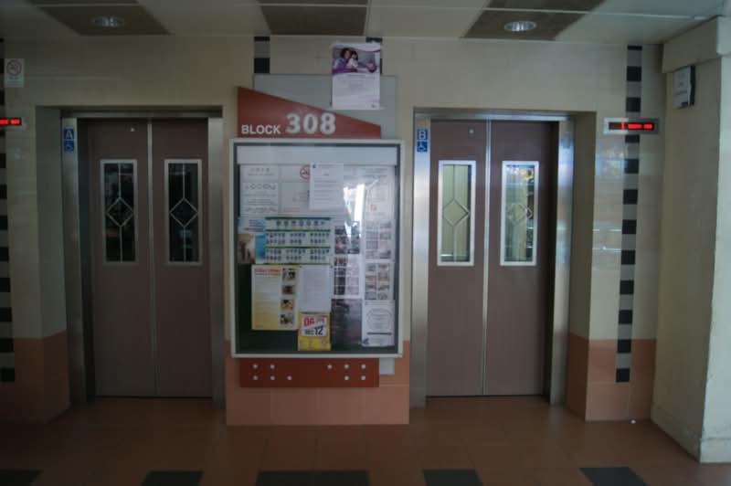 308 Clementi Avenue 4