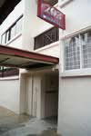 203 Clementi Avenue 6 #0