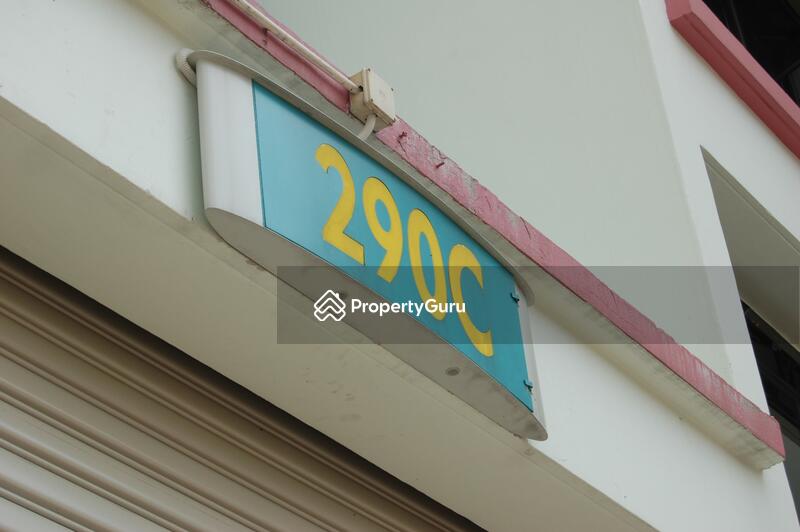 For Rent - 290C Compassvale Crescent