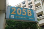 205B Compassvale Lane #0